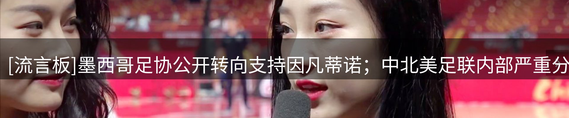 赛事资讯